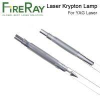 Fireray โคมไฟคริปทอนเลเซอร์อุปกรณ์เชื่อมไฟขนาดเล็กเมทัลฮาไลน์ซีนอนคริปทอนเลเซอร์ไฟกะพริบหลอดไฟสำหรับทำเครื่องหมาย YAG ชิ้นส่วนวงจรไฟฟ้า