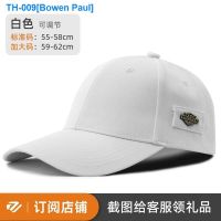 ♘☎ Baseball cap authentic male money during the spring and autumn fashion leisure cap head circumference hard old sunshade cap patch