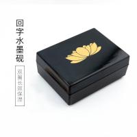 Qiming Wenfang Huizi Ink Ink Inkstone Calligraphy พิเศษแปรงไม่หมึกแห้งสี่สมบัติการประดิษฐ์ตัวอักษรของการศึกษา