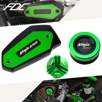 Untuk Kawasaki Ninja650 2017-2021 2022 Motosikal Belakang &amp; Depan Brek Cecair หมวกเครื่องบรรจุน้ำมัน Aksesori Perlindungan