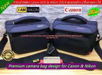 Item ยอดนิยม !! กระเป๋ากล้อง Canon &amp; Nikon ขนาดกะทัดรัด สะพายข้าง สามารถปรับคาดเอวได้เกรดพรีเมี่ยม มือ 1