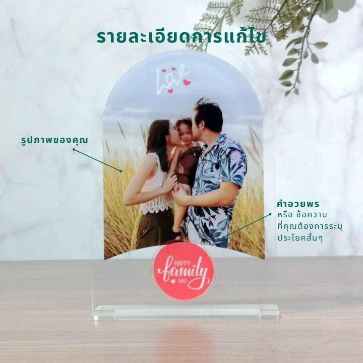 happylife-โคมไฟ-portrait-die-cut-ของขวัญวันเกิด-ของขวัญให้แฟน-วาเลนไทน์-แต่งงาน-วันครบรอบ