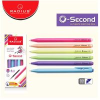 ปากกาเจล O-SECOND Radius พาสเทล ตัวน้ำหมึกจากเยอรมัน สีน้ำเงิน 0.5mm.(แพ็ค 12 ด้าม)