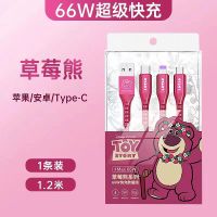 ดิสนีย์สายชาร์จ 3 in 1 Micro USB Type C ยาว 1.2 เมตร Super Fast Charging Cable USB 66W Disney Frozen Lotso Winnie the Pooh。