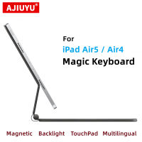 สำหรับ Pad Air 5 4 10.9นิ้ว Magic Keyboard 2022 Air5 Air4 Pro 11 12.9แท็บเล็ตทัชแพด Backlight คีย์บอร์ดแม่เหล็ก coveer