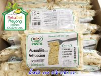 (Keto) เส้นแบนโอ๊ตผสมบุก (คีโตทานได้) ขนาด 200 กรัม (***สินค้าพร้อมส่ง***)