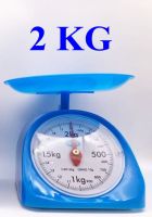 กิโล 2 KG   เครื่องชั่งสปริง ตาชั่งสปริง ตาชั่งอาหาร  กิโล Kitchen Scale 2 กิโล  คละสี