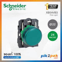 XB5AVB3: ไพล็อตแลมป์ LED Ø22mm พลาสติก สีเขียว 24VAC/DC- Schneider Electric Pilot Lights &amp; Lamps