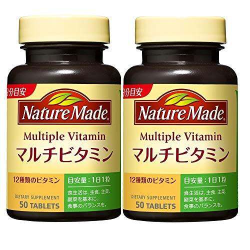 Japan Otsuka Pharmaceutical Nature Made Multivitamin 50 grains (set of 2) 100 days' worth Lazada