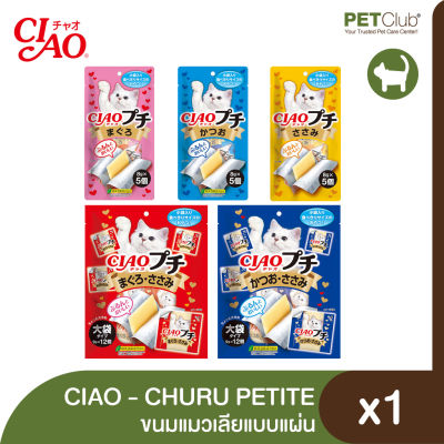 [PETClub] CIAO CHURU PETITE - ขนมแมวเลียแบบแผ่น