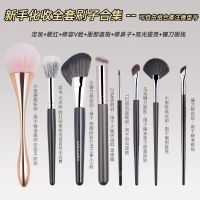 Cangzhou makeup brush internet celebrity creative beginner complete set of cosmetics contour brush eye shadow brush makeup brush set