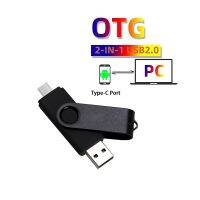 Custom Logo OTG 2.0 USB Flash Drive 32GB 64GB USB Stick 128GB Pen Drive High Speed Pendrive for Smart Phone/Laptop