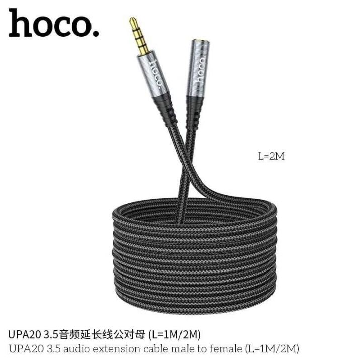 hoco-upa20-3-5-มม-สายต่อสัญญาณเสียง-ชาย-หญิง-ความยาว1-เมตร-สายแปลงแจ๊ค3-5-fully-compatible-3-5-audio-extension-cable
