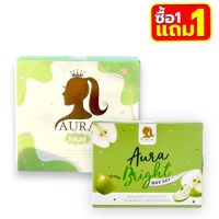 ((1 แถม 1 ครีมหน้า+ครีมตัว)) เซ็ตครีมAura Bright by Aura VIP ครีมหน้าใส แอปเปิ้ลเขียว? ออร่าไบร์ท?  +ครีมออร่าวีไอพี Aura VIP Box Set 3ชิ้น ครีมผิวขาว ออร่า ลดจุดด่างดำ