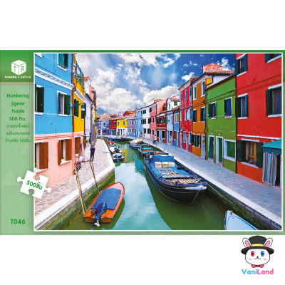 ตัวต่อจิ๊กซอว์ 500 ชิ้น รูปเกาะบูราโน เวนิส ประเทศอิตาลี ภาพสิ่งก่อสร้าง T046 Architecture Jigsaw Puzzle VaniLand