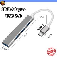 HUB TYPE-C / A to USB 3.0 เพิ่มช่องเสียบอุปกรณ์ต่างๆ 4 Port USB / ช่อง 5 Gbps ร้านค้าไทย