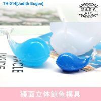 ✑♞ Three-dimensional whale mold DIY crystal glue material silicone mold ocean whale lake light color