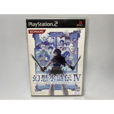 PS2 : Genso Suikoden IV