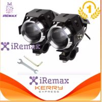 iremax ไฟตัดหมอก LED สำหรับรถจักรยานยนต์ 125W 3000LM U5 จำนวน 2ชุด (ขอบสีดำ)