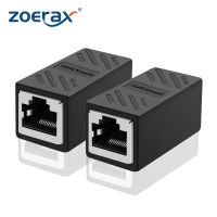 อะแดปเตอร์เชื่อมต่อ RJ45 ZoeRax ตัวเมียกับตัวเมียเครือข่ายอีเธอร์เน็ตหัวต่อตัวต่อสายแลนตัวขยายตัวเชื่อมต่อต่อ1ชิ้นคอนเน็คเตอร์คุปเปอร์สำหรับ Cat6 Cat7 Cat5e สายเคเบิลอีเทอร์เน็ต Cat6A