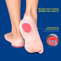 1pair Soft Silicone Gel Heel Insoles Foot Massager Heel Pain Relieve Invisible Height Increase Shoe Pad Feet Care Support Insert