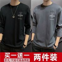 CODMing Chi Spring and autumn mens long-sleeved t-shirt male youth Korean round neck bottoming shirt mens uppe春秋季男士长袖t恤男青少年韩版圆领打底衫男装上衣服秋衣男T恤衫