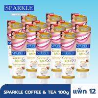 [แพ็ค 12] SPARKLE ยาสีฟันสูตร Coffee &amp; Tea 90 กรัม สำหรับคอคนชอบกินชา &amp; กาแฟ SK0182