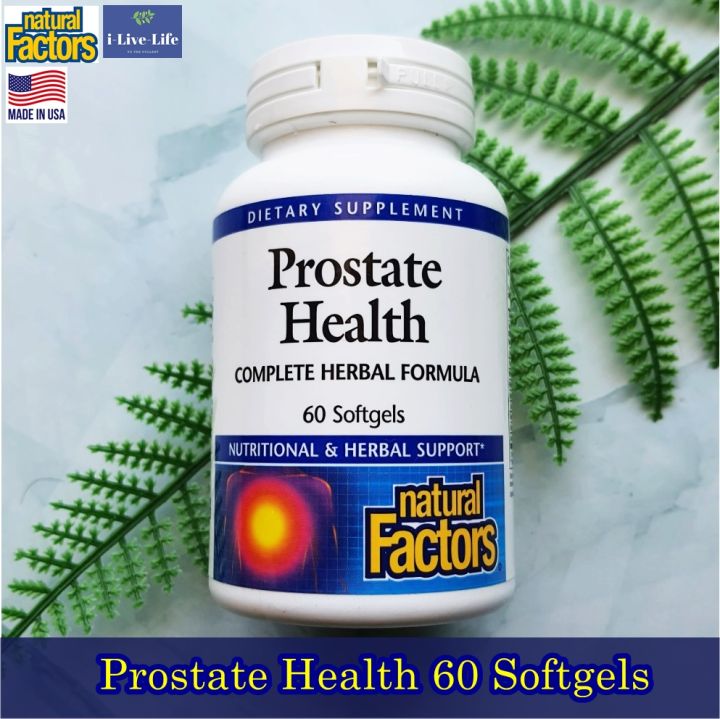 อาหารเสริม-สำหรับผู้ชาย-ต่อมลูกหมาก-prostate-health-60-softgels-natural-factors