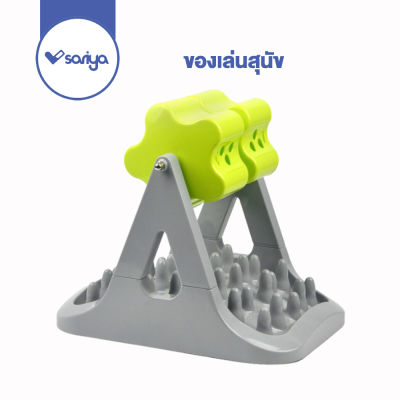 ของเล่นสุนัข (TT01) ของเล่นหมา ของเล่นแมว ฝึกทักษะ ขนาดใหญ่ pet training feeding Toy