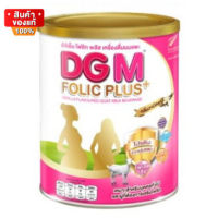 ดีจีเอ็ม โฟลิก พลัส นมแพะ ชนิดผง  ขนาด 400 กรัม  [DG M Folic Plus Vanilla flavoured Goat Milk 400 g.]