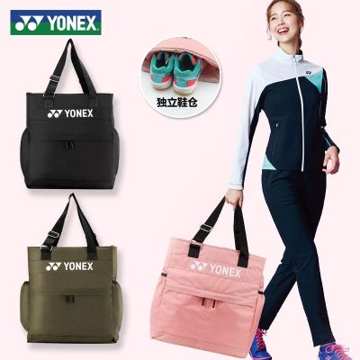 ★New★ Genuine Yonex badminton bag female YY fashion shoulder bag large capacity portable bag BA240CR