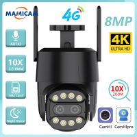 4K 8MP Wifi/4G Sim Card IP Camera Outdoor 4MP HD PTZ CCTV Video Surveillance Camera Dual Lens 3.6mm-8mm Auto Tracking Camhipro