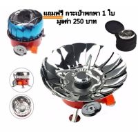 OBC อุปกรณ์แคมป์ปิ้ง เตาแก๊สพกพา WINDPROOF CAMPING STOVE K203 เตาแก๊สพกพา ขนาดเล็ก สำรวจถ่ำ/เดินป่า/แคมป์ปิ้ง กันลม กันฝน K-203 camping แคมป์ปิ้ง