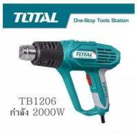 เครื่องเป่าลมร้อนกำลัง 2000 วัตต์พร้อมหัวเปลี่ยน 4 แบบ TOTAL รุ่น TB1206