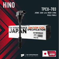 Ignition coil ( ประกัน 3 เดือน ) คอยล์จุดระเบิด HINO JO8C 260 แรง NGV CNG / FG1J FM1J ตรงรุ่น - TPCU-703 - TOP PERFORMANCE JAPAN - คอยล์หัวเทียน คอยล์ไฟ ฮีโน่ รถบรรทุก 6ล้อ 10ล้อ หกล้อ สิบล้อ 19500-E0011