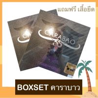 CD Boxset 35 ปี คาราบาว Carabao Limited Edition บรรจุซีดี 4 แผ่น พร้อมเสื้อยืดและแผ่นป้ายเหล็กคาราบาว