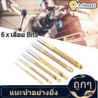 【ราคาถูกสุด】6Pcs Saw Bits เหล็กความเร็วสูงงานเจาะรูเครื่องมือไฟฟ้า 3-8 มม