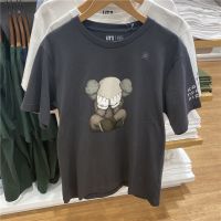 2023 NEWU-T KAWS Art Limited TREND เสื้อยืดคอกลมแขนสั้นพิมพ์ลายใหม่446311