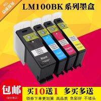 Suitable for Lexmark 100XL ink cartridges 108XL 105XL S408 708 208 308 405