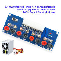 XH-M229 Desktop PC Power ATX Transfer Board Supply Power Module Precise 24Pin Alimentation PC Ordinateur ATX Transfer Board