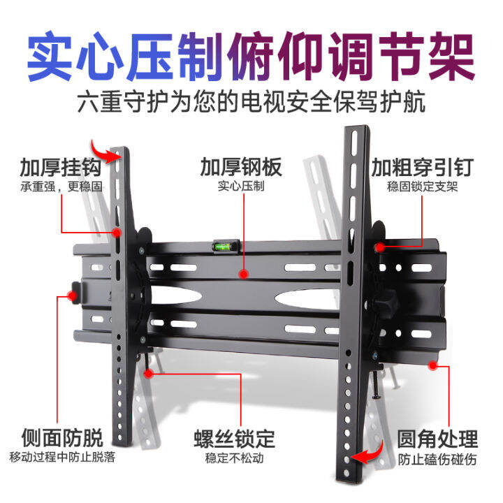 Universal wall bracket for TV hanger Skyworth Hisense Xiaomi 32 50 55 60 65 inch wall bracket ...