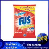 ผงซักฟอก สูตรมาตรฐาน บลูพลัส สีแดง 4500 กรัม โปร Pro Blue Plus Standard Formula Powder Detergent Red ผงซักผ้า