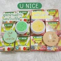 {ยกโหล} ครีมยูไนท์ U Nice Cream รับประกันของแท้100%