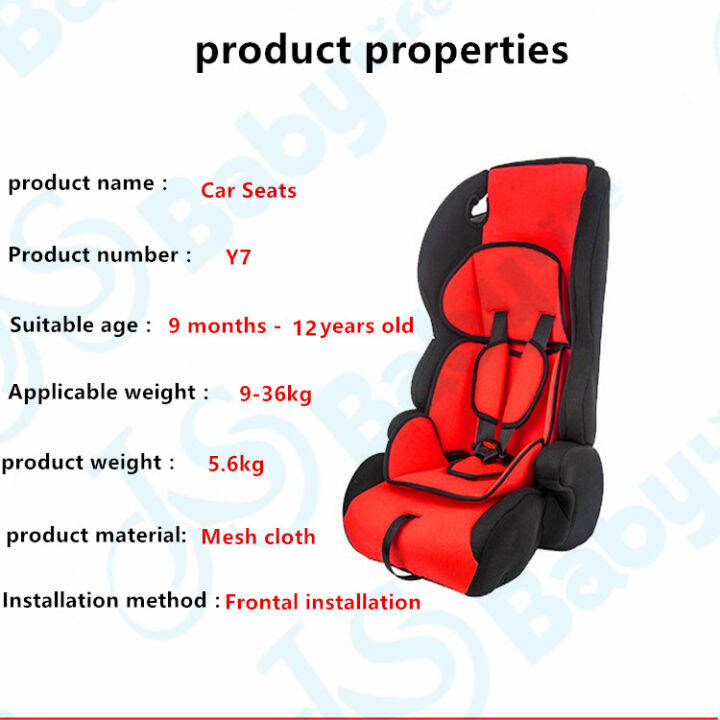 คาร์ซีท-car-seat-เบาะรถยนต์นิรภัยสำหรับเด็กขนาดใหญ่-ตั้งแต่อายุ-9-เดือน-ถึง-12-ปี-รุ่น-y7