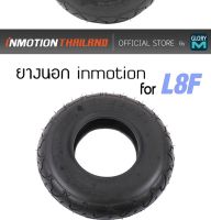 ยางนอกสำหรับสกู๊ตเตอร์ไฟฟ้า INMOTION รุ่น L8F (Outer Tire)