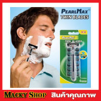 Pearl Max twin Blades ที่โกนหนวดกำจัดขน 2 ใบมีด ที่โกนหนวด ที่โกนหนวดพกพา ที่ดกนหนวดชาย ที่โกนขนขา ที่โกนชขนรักแร้ มีดโกนหนวด