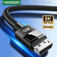 【CW】☾  Ugreen Displayport 8K Cable for HP/DELL Laptop 8K/60Hz 4K/144Hz displayport 1.4 DisplayPort to