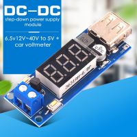 ตัวแปลงไฟ2A บั๊ก5V LED DC-DC ชาร์จต่ำเพื่อการใช้พลังงานโมดูลโวลต์มิเตอร์ไฟฟ้า4.5-40V