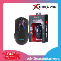 เมาส์เกมมิ่งส์ เม้ามีไฟสวย XTRIKE ME GM-215 Gaming Mouse RGB backlight DPI-7200 รับประกัน 6 เดือน