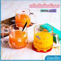 Reviln ถ้วยแก้วกาแฟ ถ้วยแก้วน้ำผลไม้ แก้วบอโลซิลิเกตสูง เนื้อหนาพิเศษ cola cup